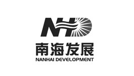 南海发展