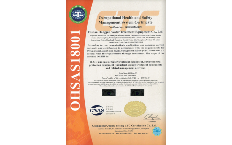 Occupational Health