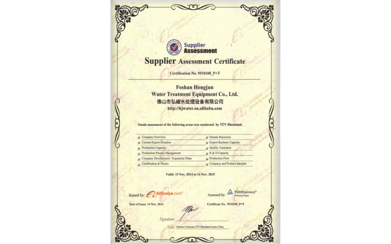 Supplier Assessment Certificate
